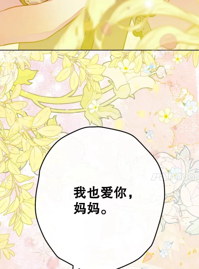 45.冲突 第105页