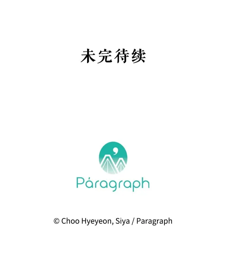 45.冲突 第109页