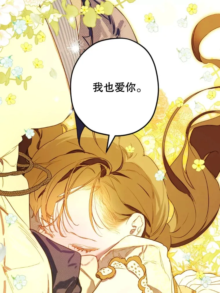 45.冲突 第110页