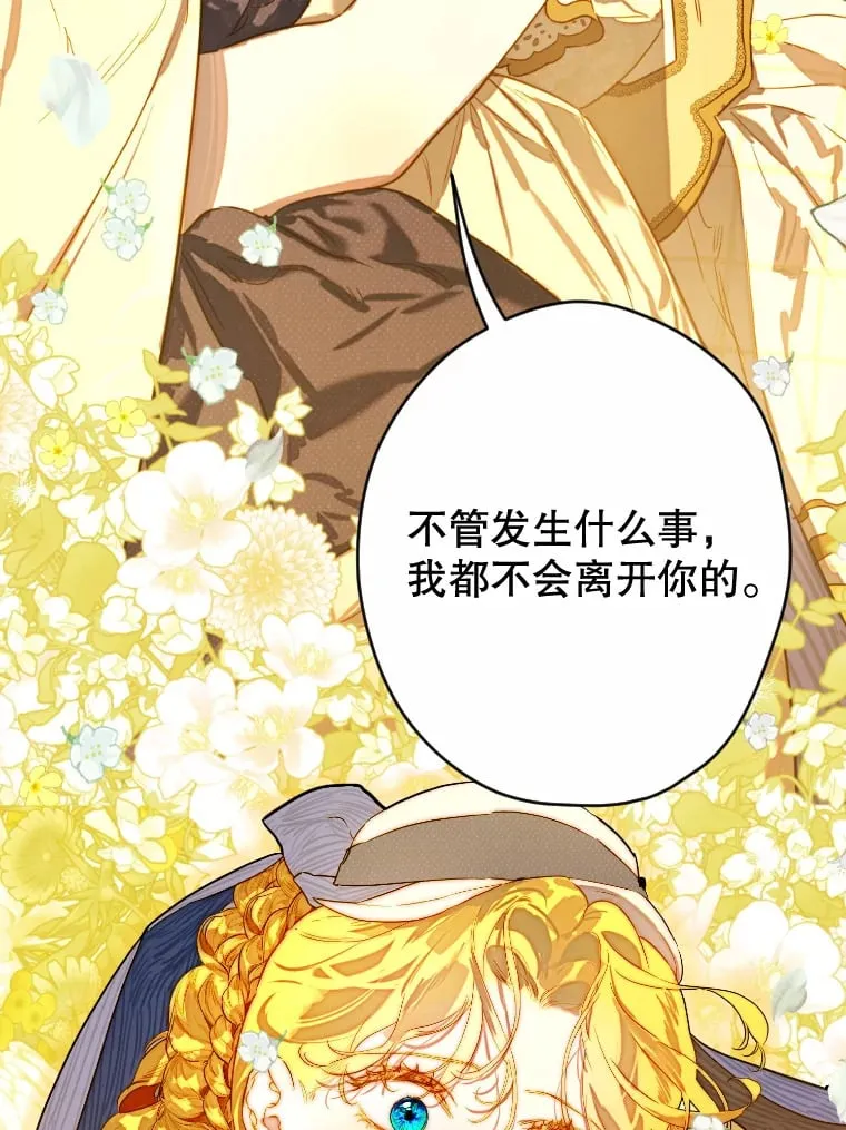 46.妈妈的反思 第2页