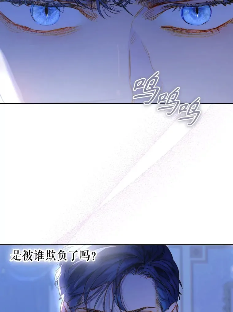 46.妈妈的反思 第18页