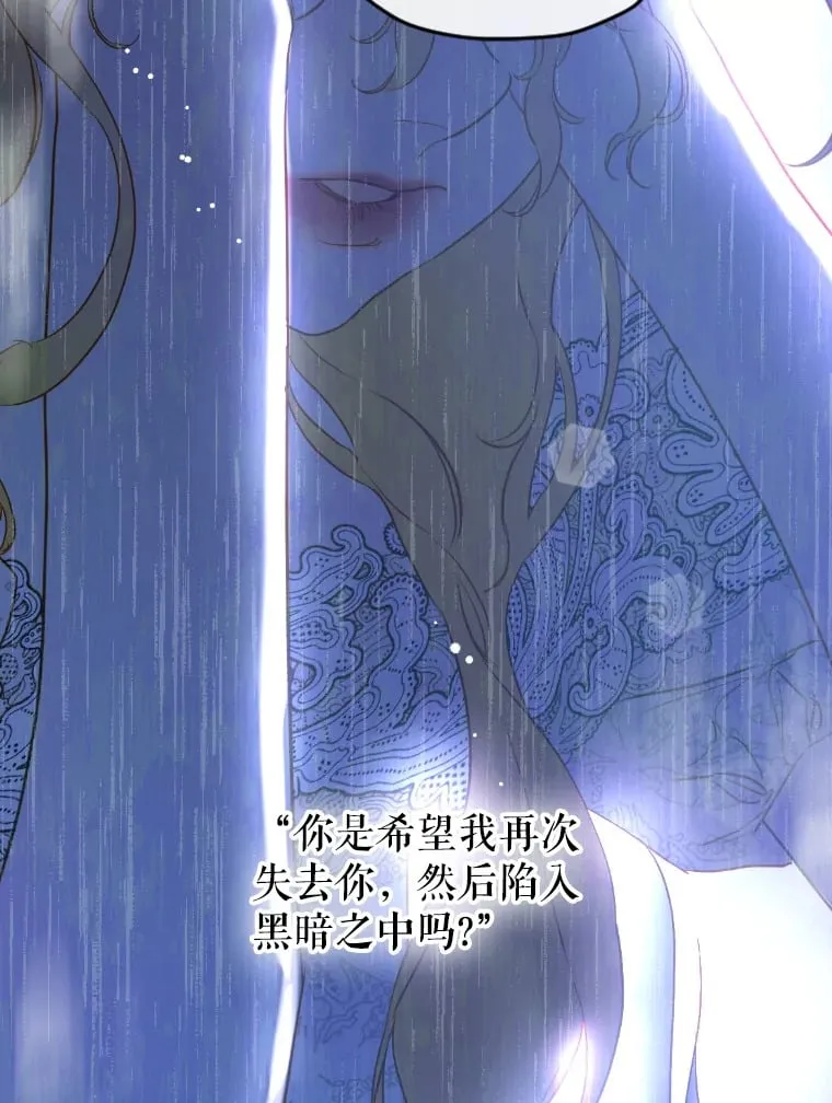 46.妈妈的反思 第38页