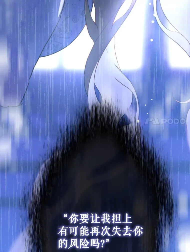 46.妈妈的反思 第39页
