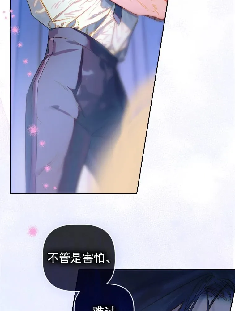46.妈妈的反思 第44页