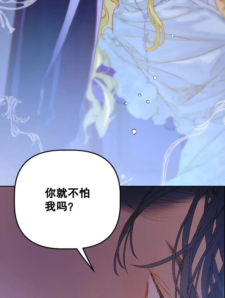 46.妈妈的反思 第56页