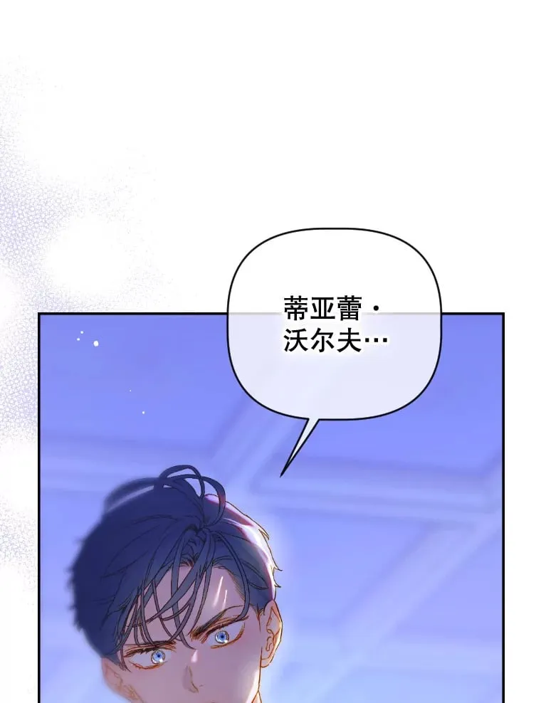 46.妈妈的反思 第66页
