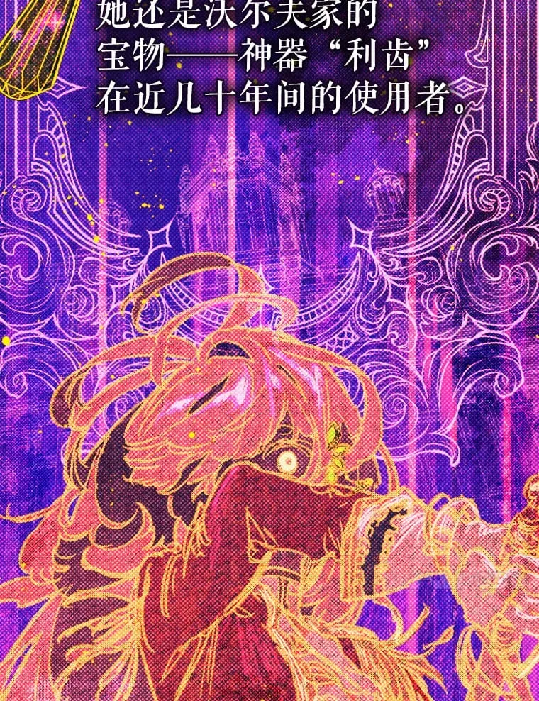 46.妈妈的反思 第71页