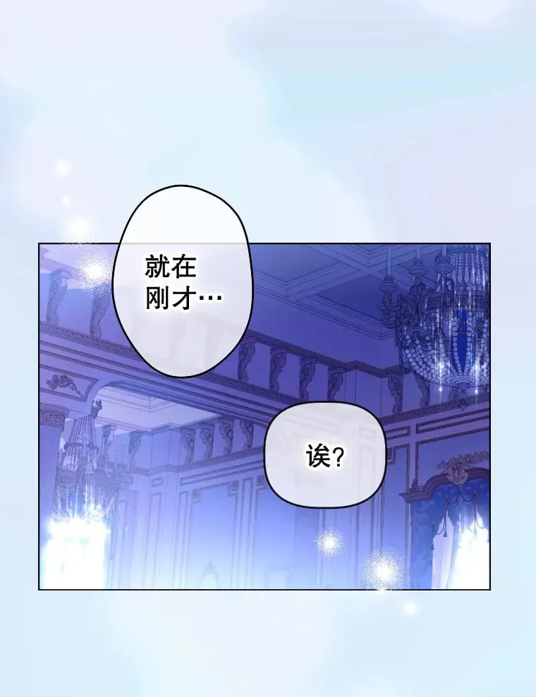 46.妈妈的反思 第77页