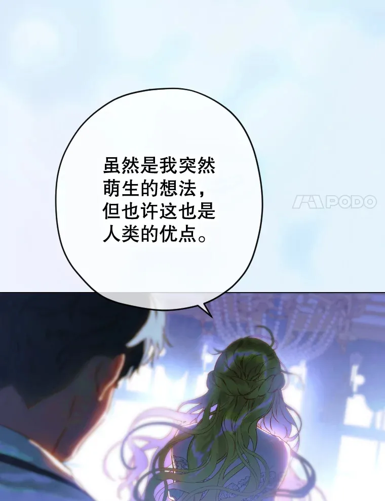 46.妈妈的反思 第78页