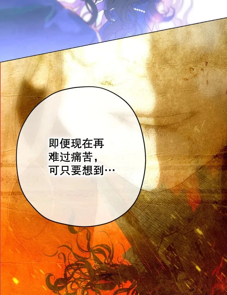 46.妈妈的反思 第79页