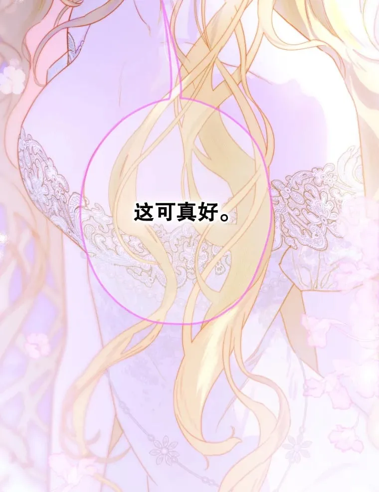 46.妈妈的反思 第86页