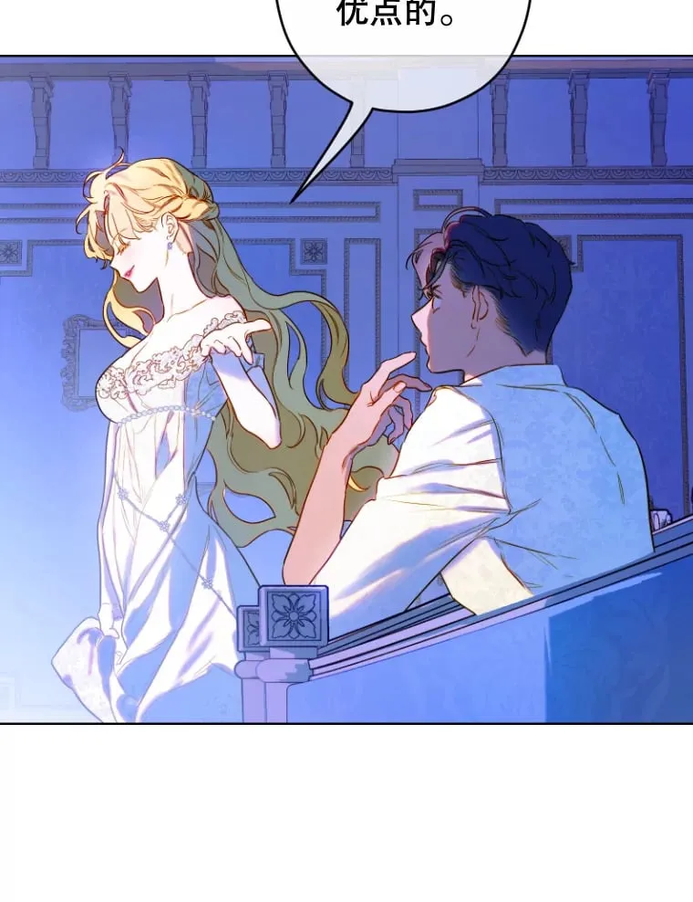 46.妈妈的反思 第89页