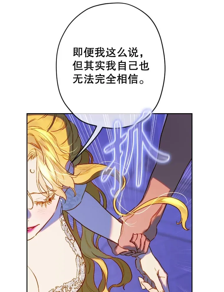 46.妈妈的反思 第90页