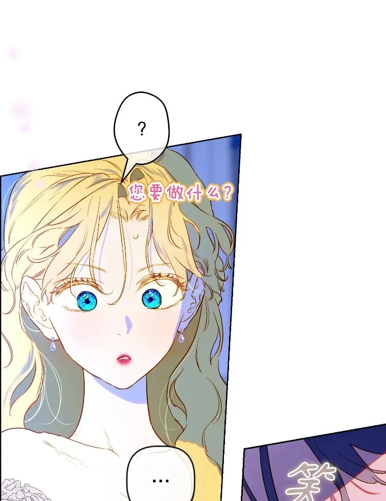 46.妈妈的反思 第93页