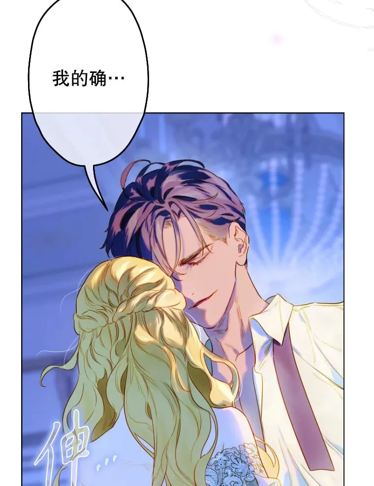 46.妈妈的反思 第95页