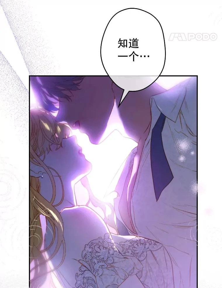 46.妈妈的反思 第98页
