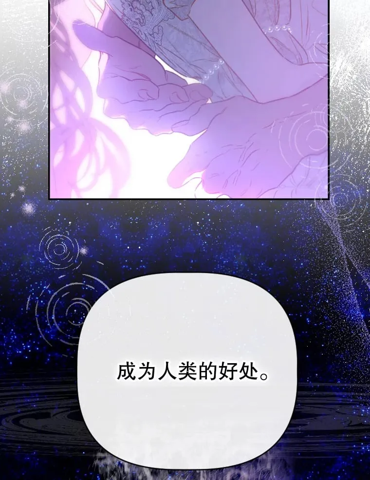 46.妈妈的反思 第99页