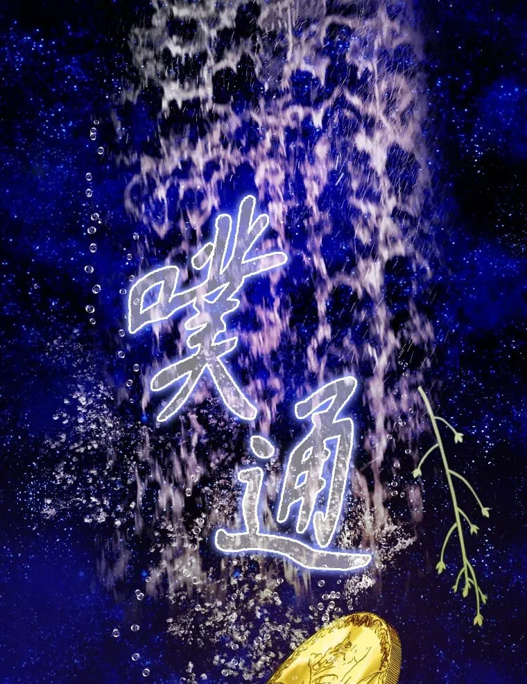 46.妈妈的反思 第100页