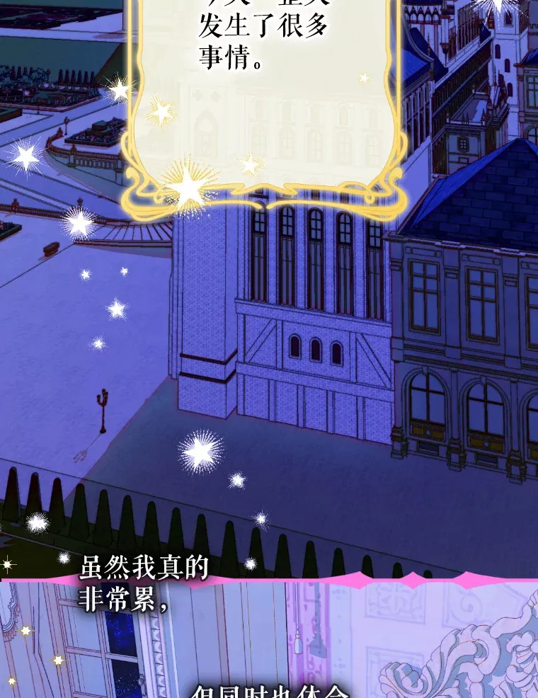 46.妈妈的反思 第102页
