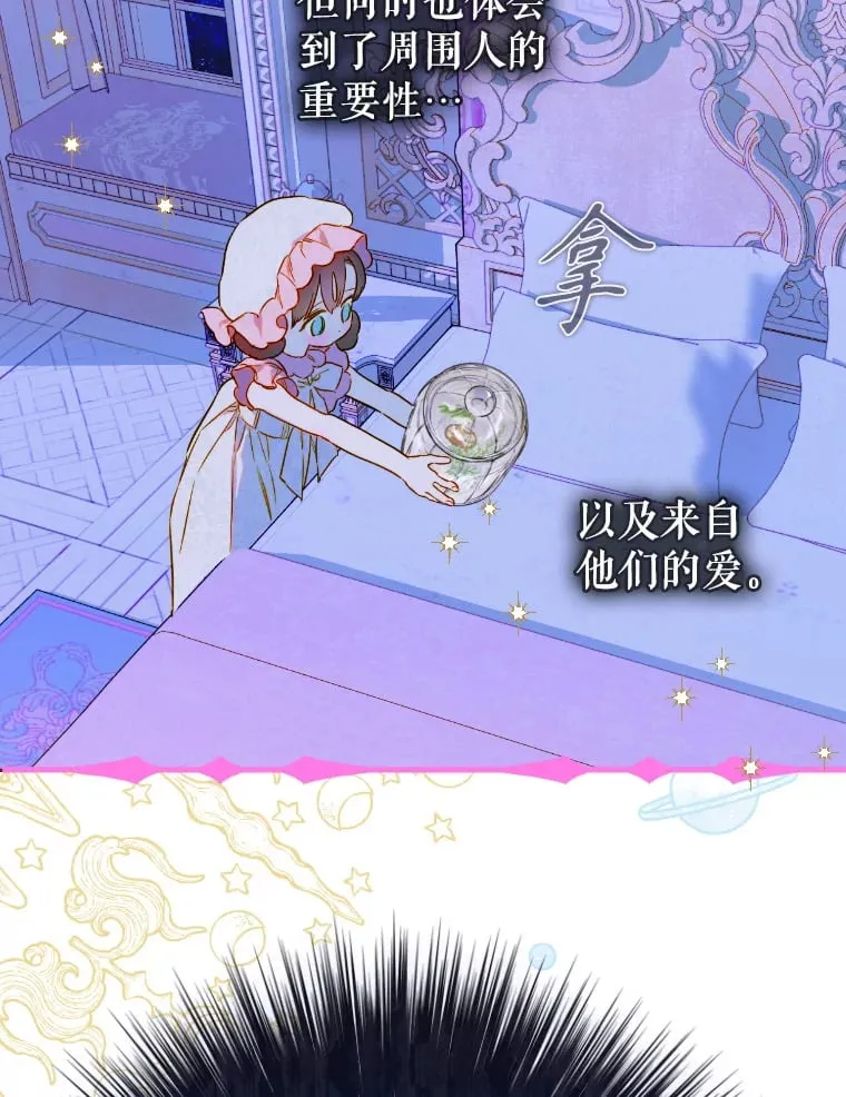 46.妈妈的反思 第103页