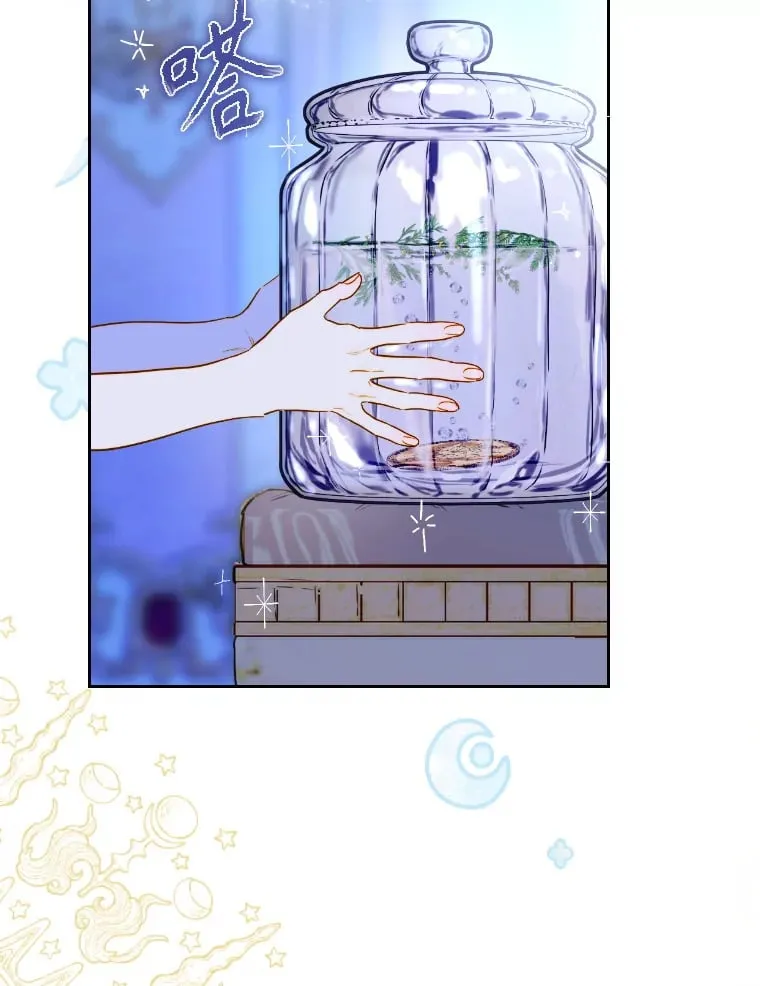 46.妈妈的反思 第106页