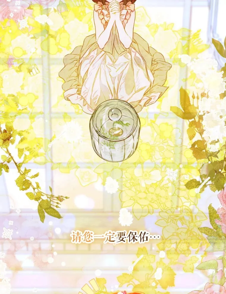 46.妈妈的反思 第109页