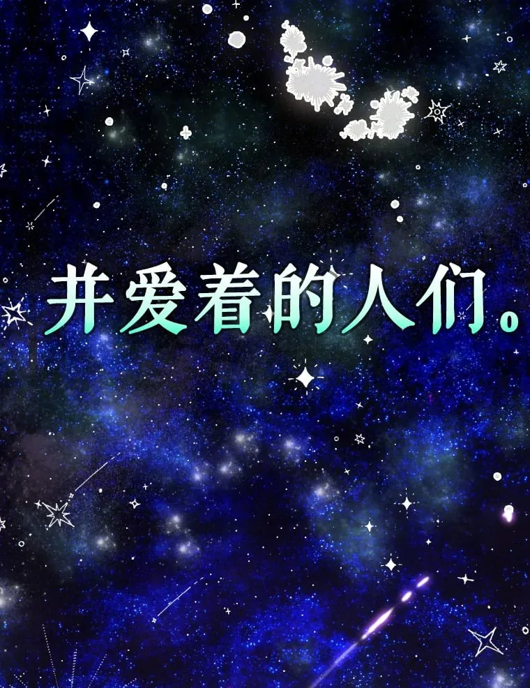 46.妈妈的反思 第115页