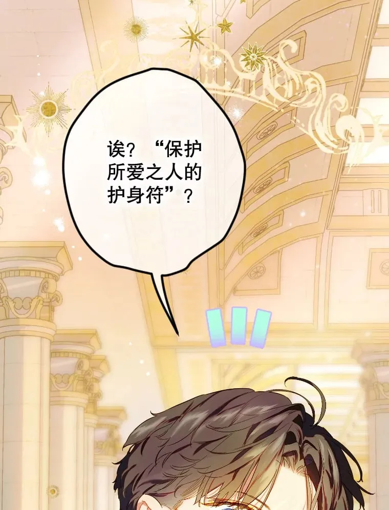 46.妈妈的反思 第119页