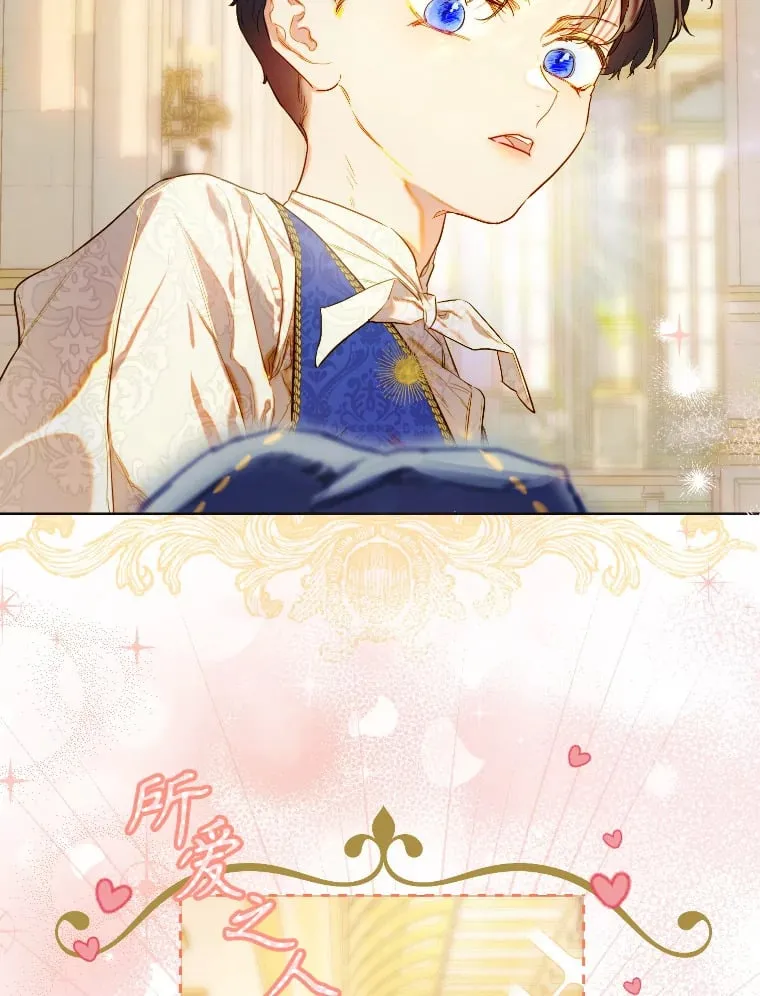 47.她是魔法师？ 第2页