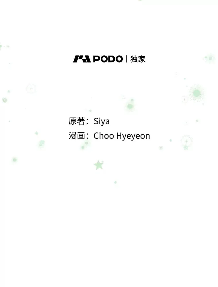 47.她是魔法师？ 第35页