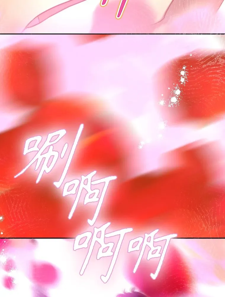 47.她是魔法师？ 第41页