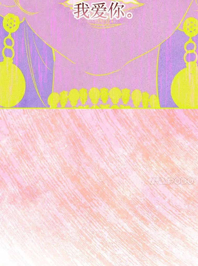 47.她是魔法师？ 第85页