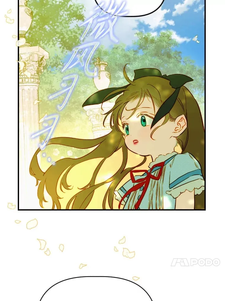 47.她是魔法师？ 第88页