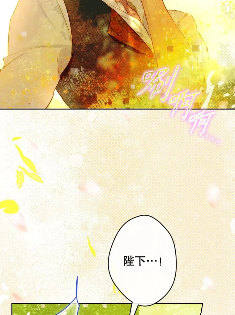 47.她是魔法师？ 第90页