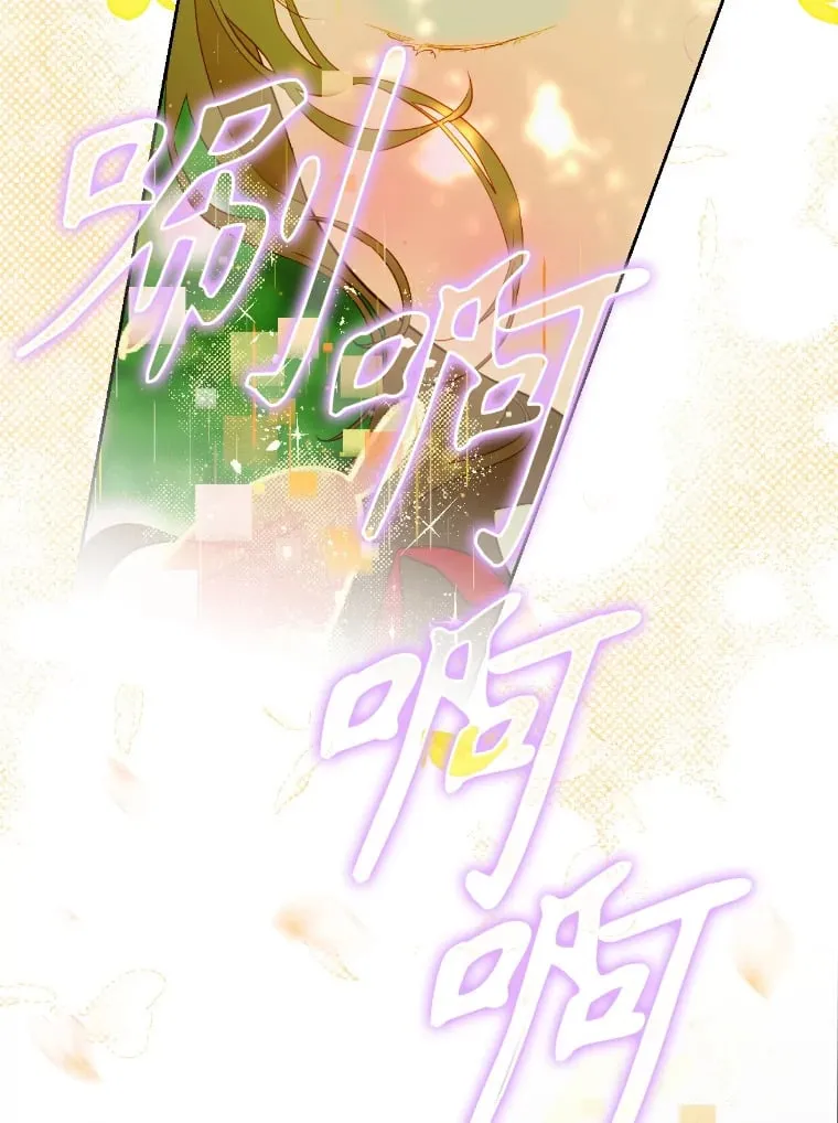 47.她是魔法师？ 第93页