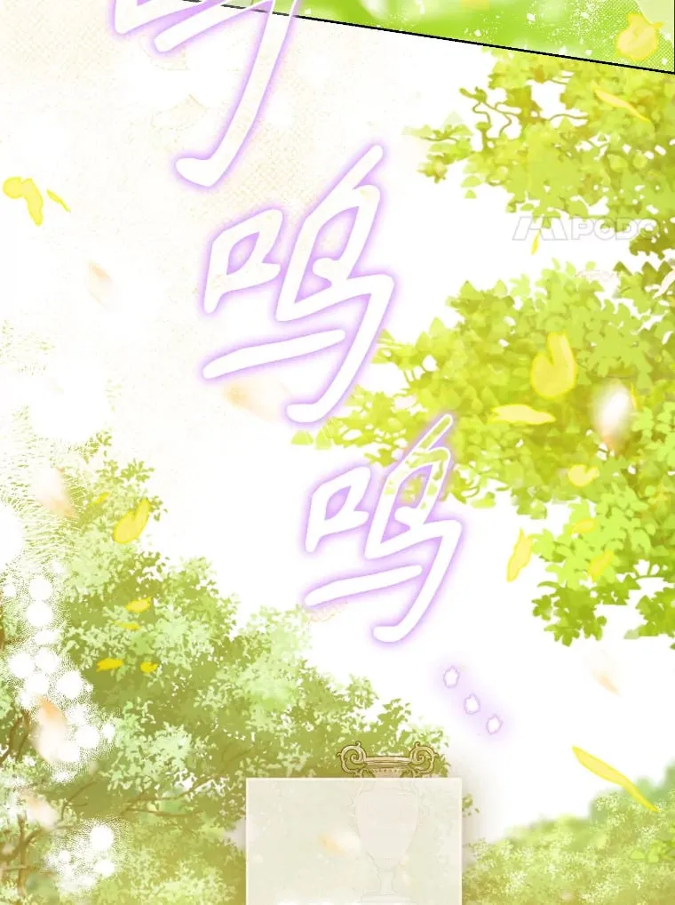 47.她是魔法师？ 第95页