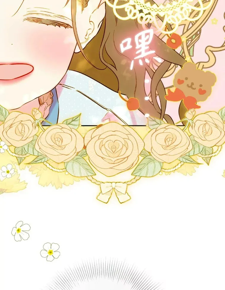 47.她是魔法师？ 第107页