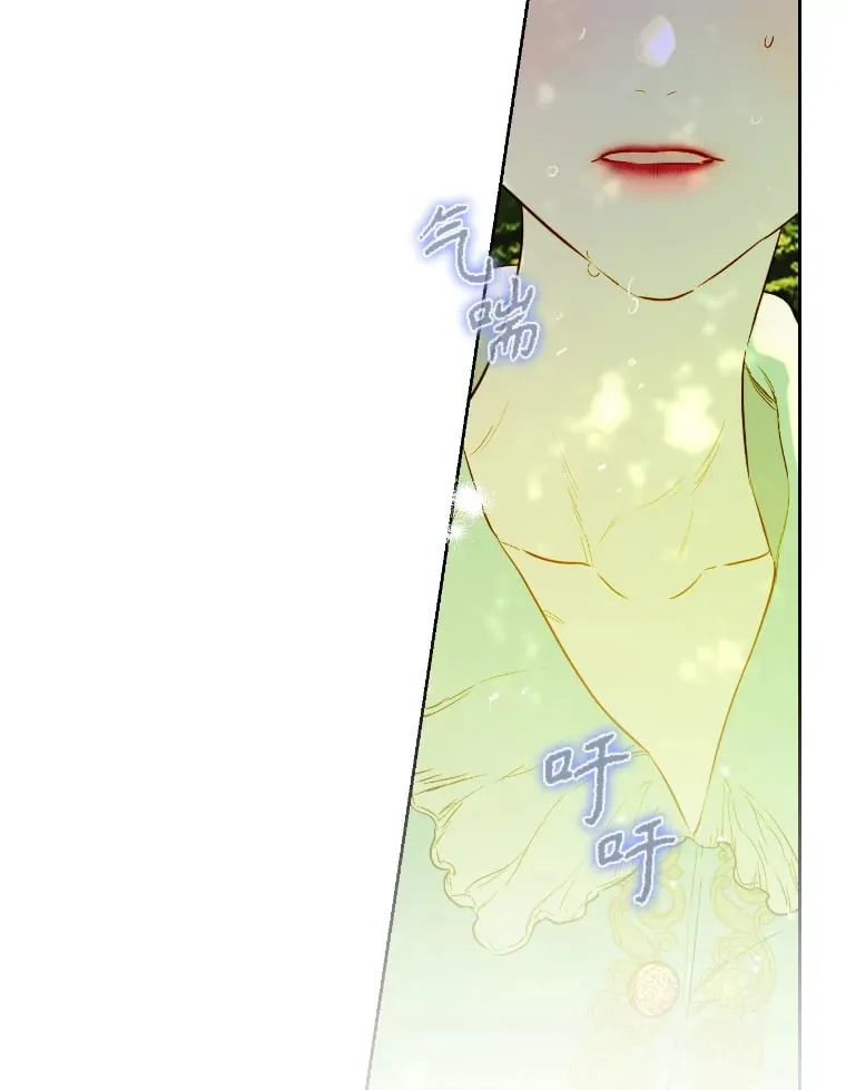 47.她是魔法师？ 第112页