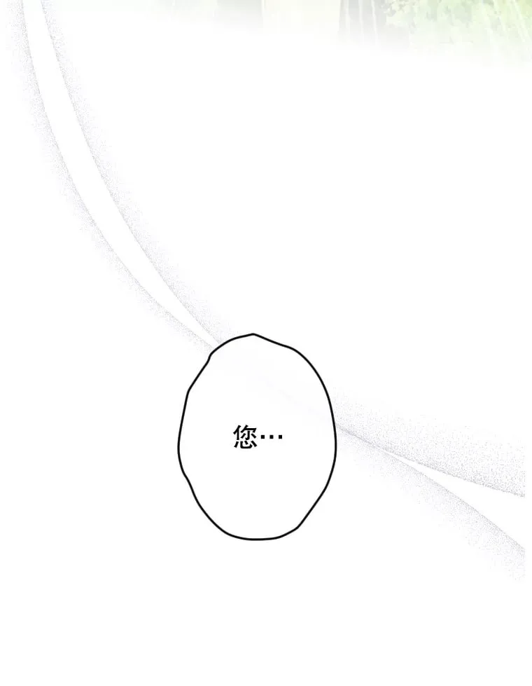 47.她是魔法师？ 第115页