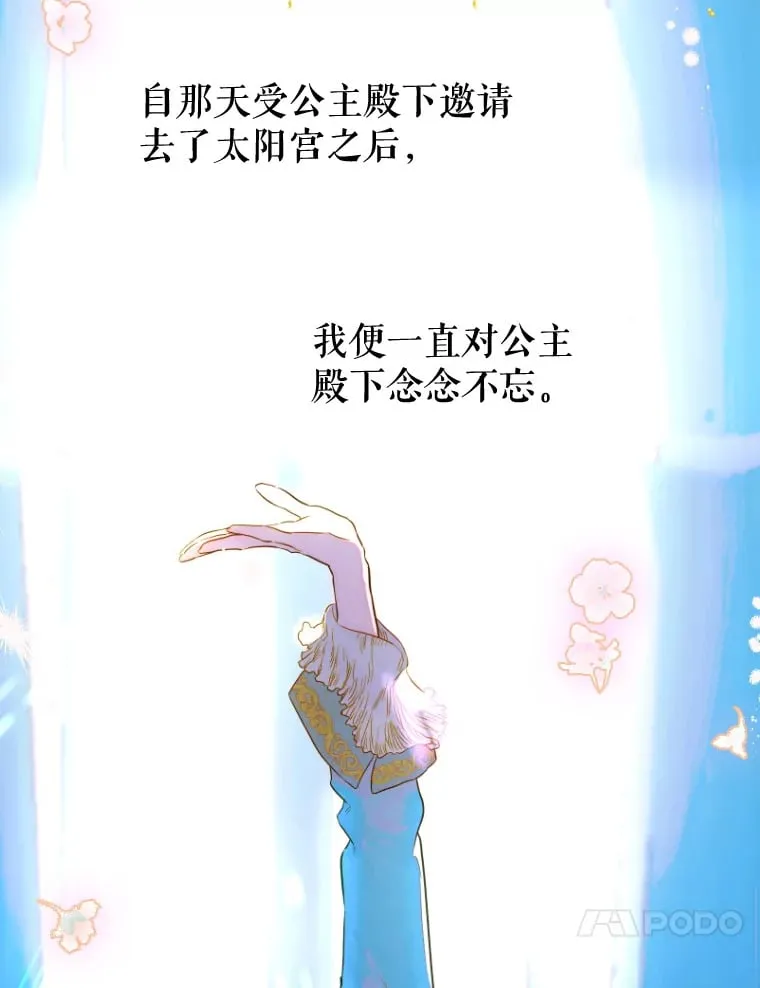 48.大火 第4页