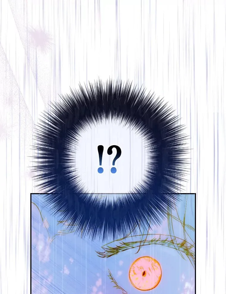 48.大火 第22页