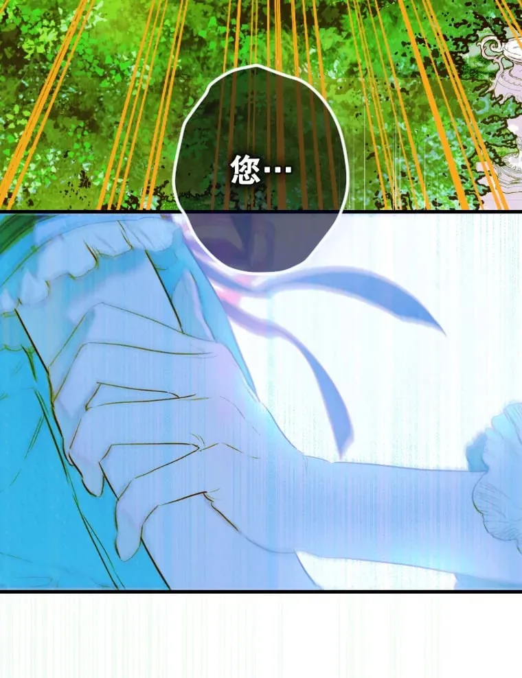 48.大火 第26页