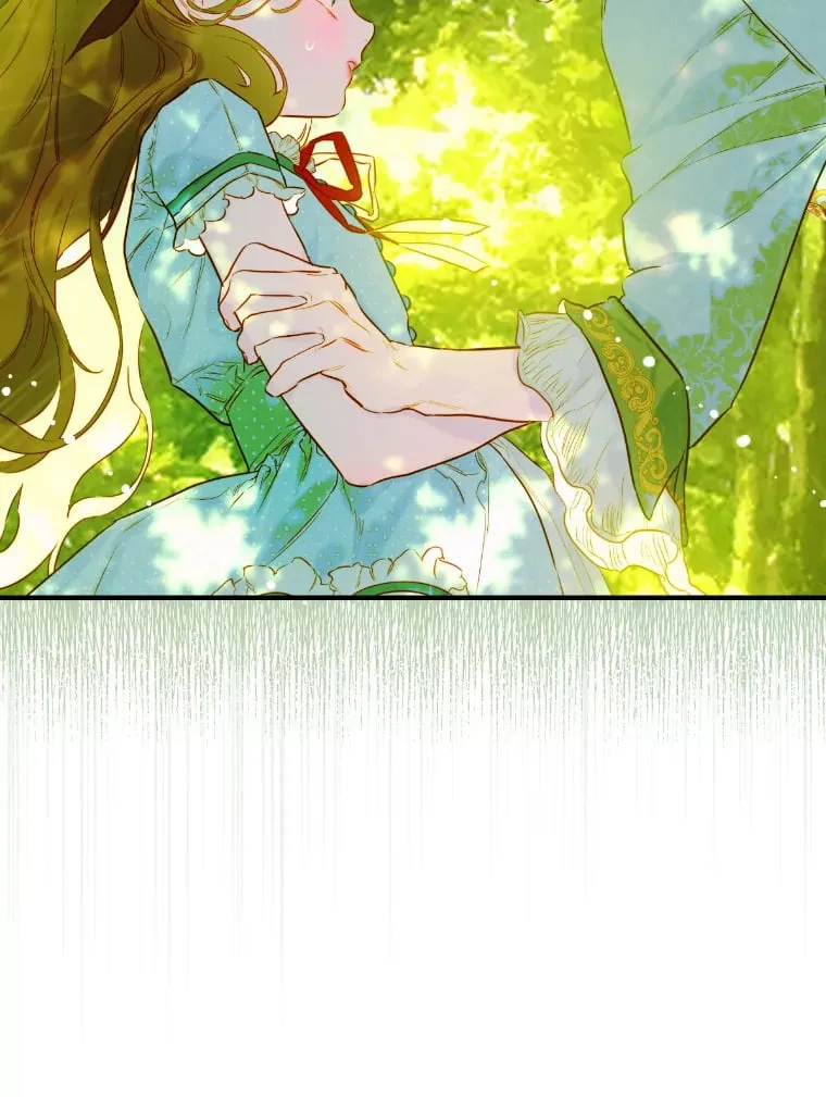 48.大火 第28页