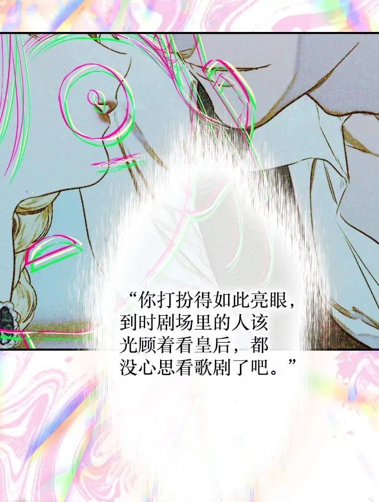 48.大火 第43页