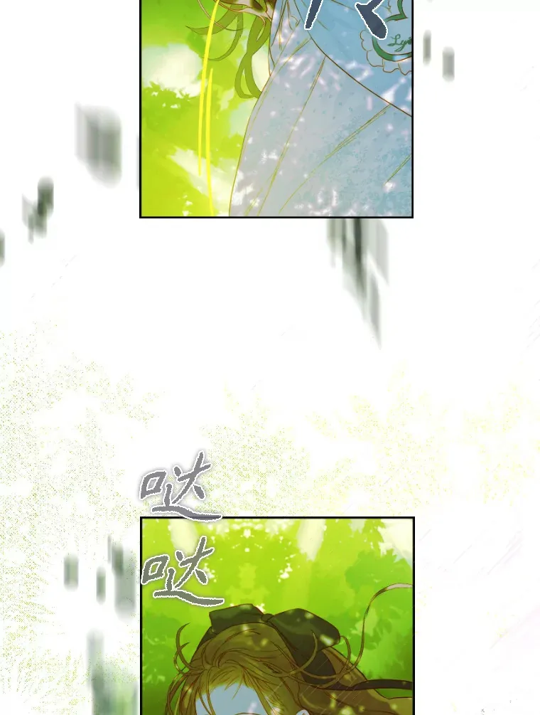 48.大火 第45页
