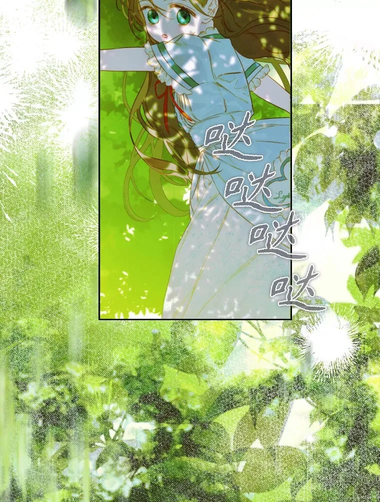 48.大火 第46页