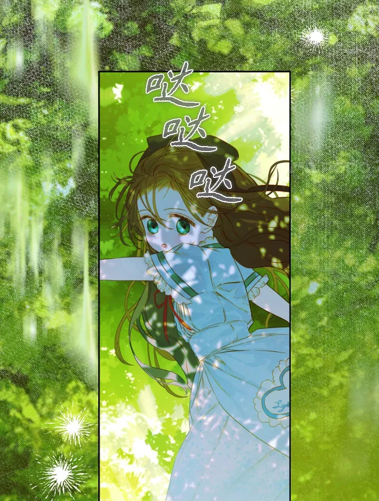 48.大火 第47页