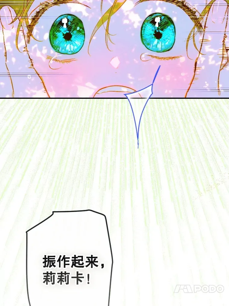 48.大火 第56页
