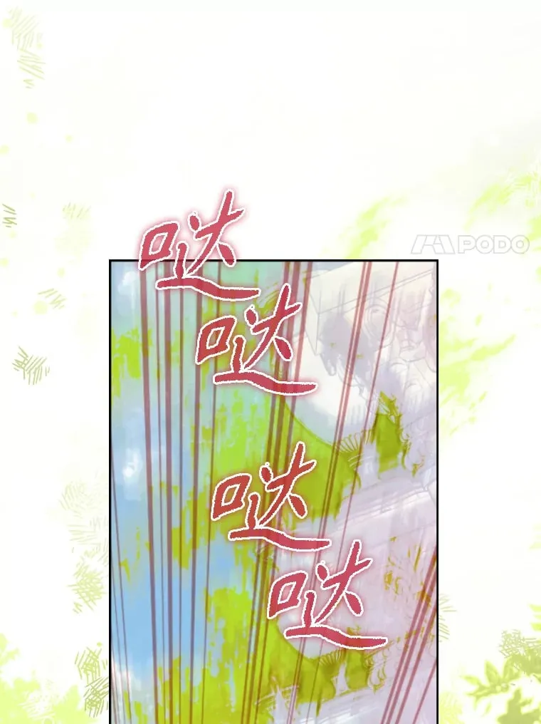 48.大火 第63页