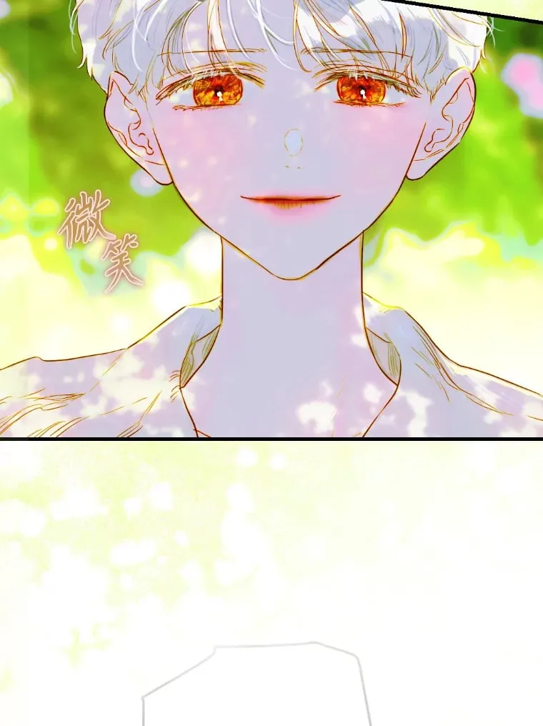 48.大火 第73页